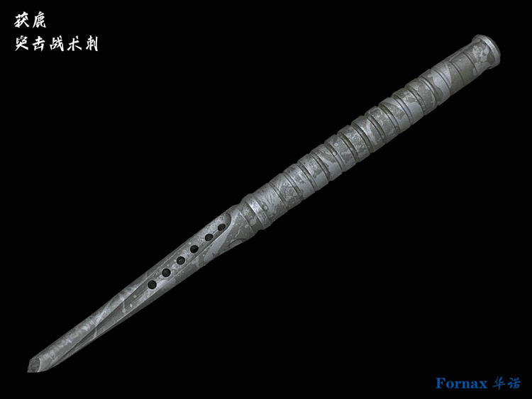 Fornax 华诺 获鹿 螺旋同心孔 突击战术刺 帐篷钉（现货）